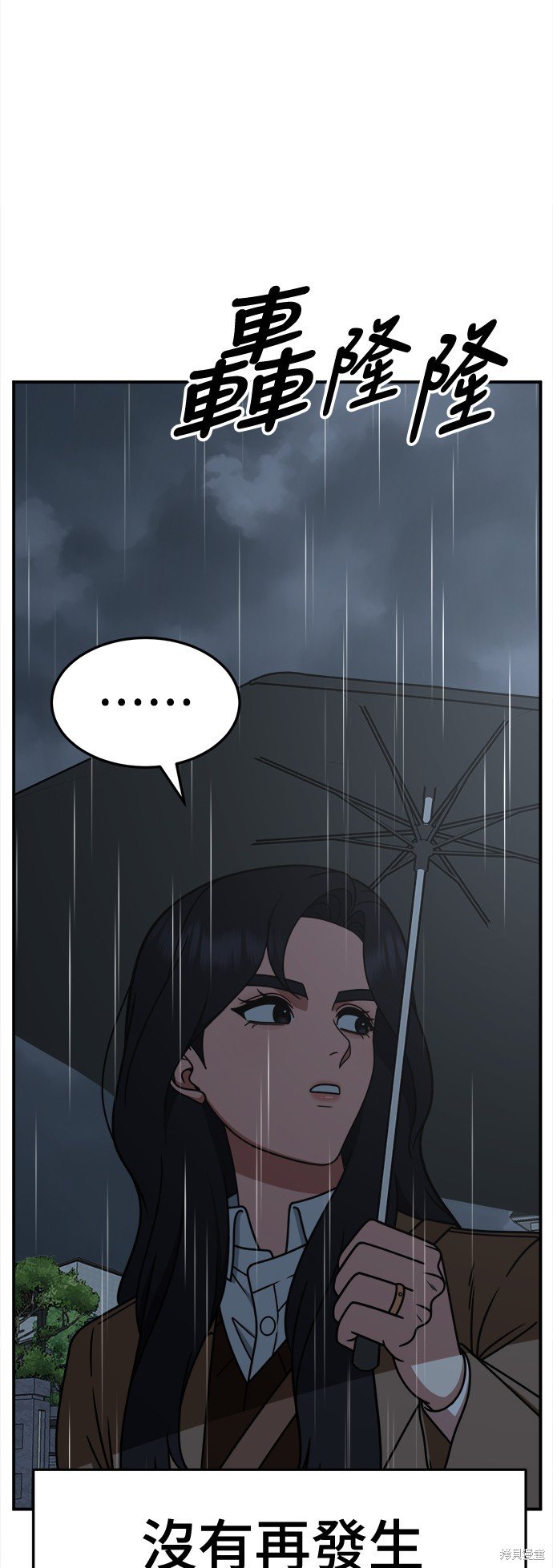 第236话