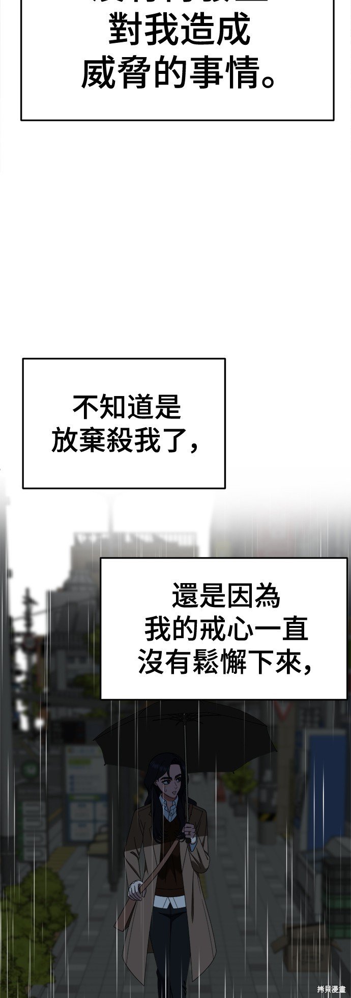 第236话