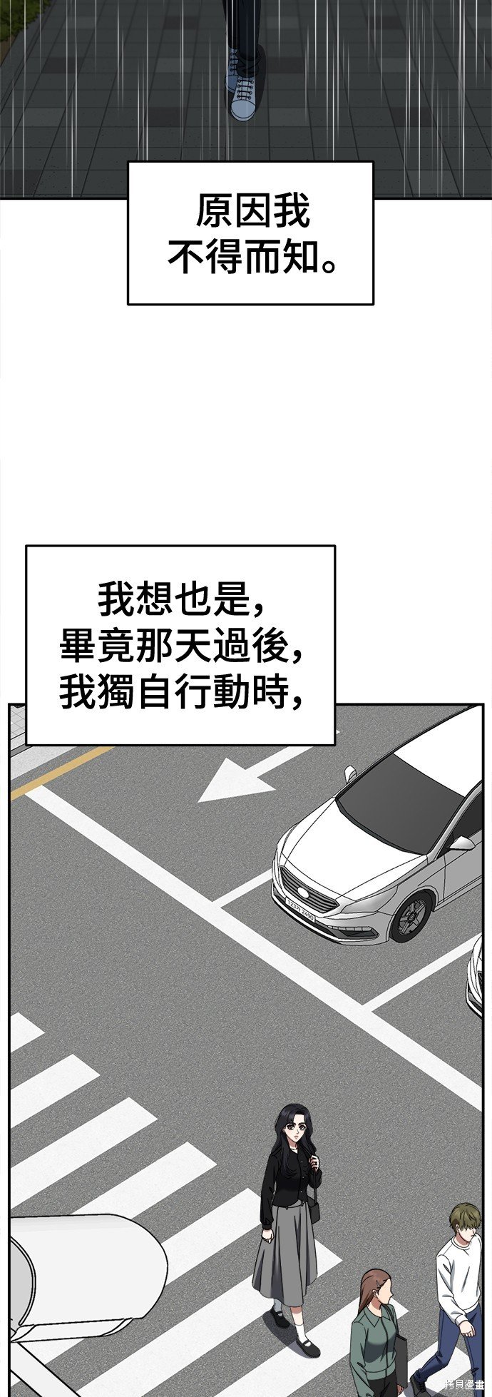 第236话