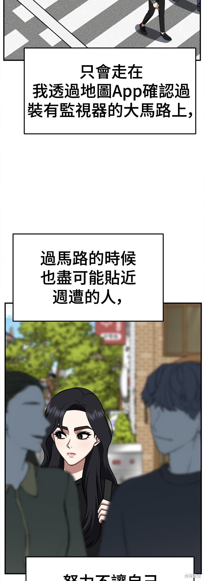 第236话
