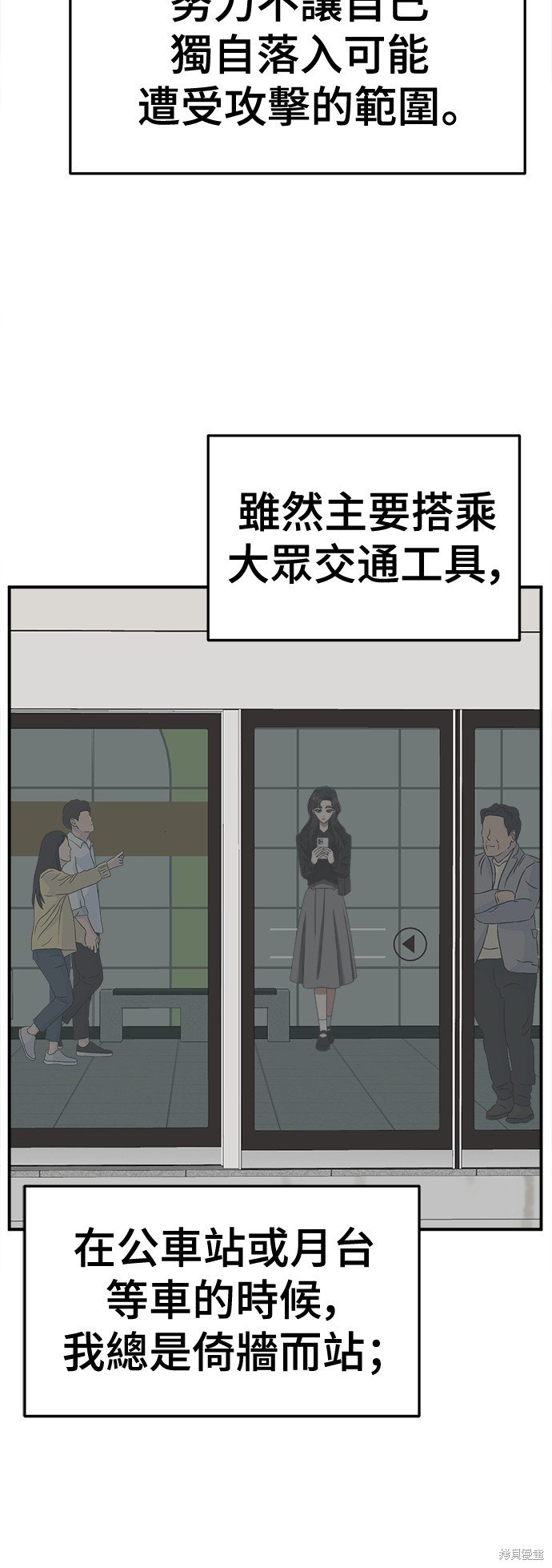 第236话