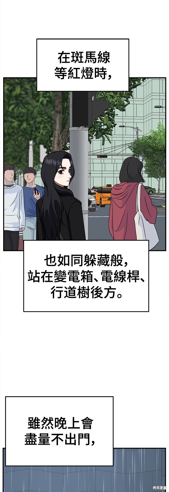 第236话
