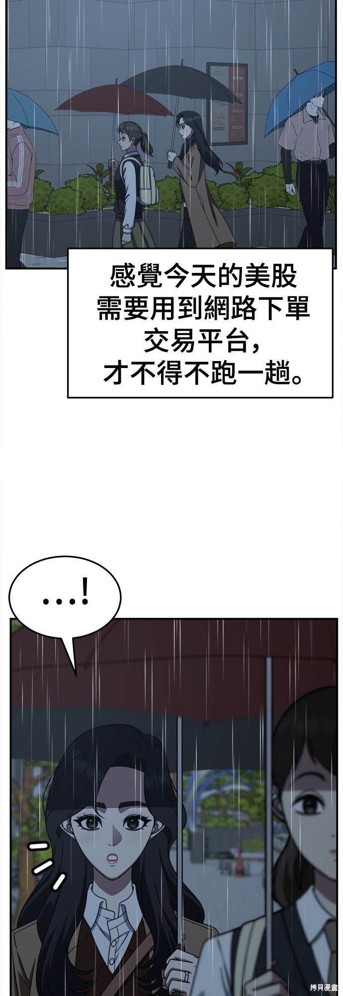 第236话