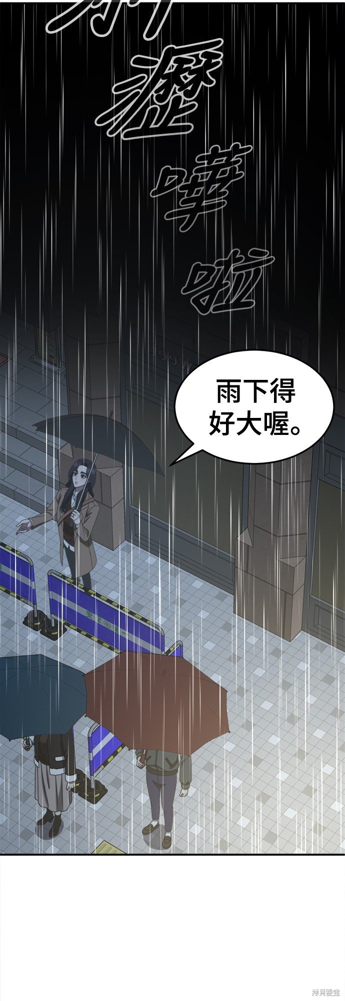 第236话
