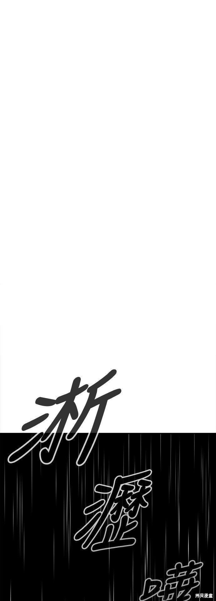 第236话