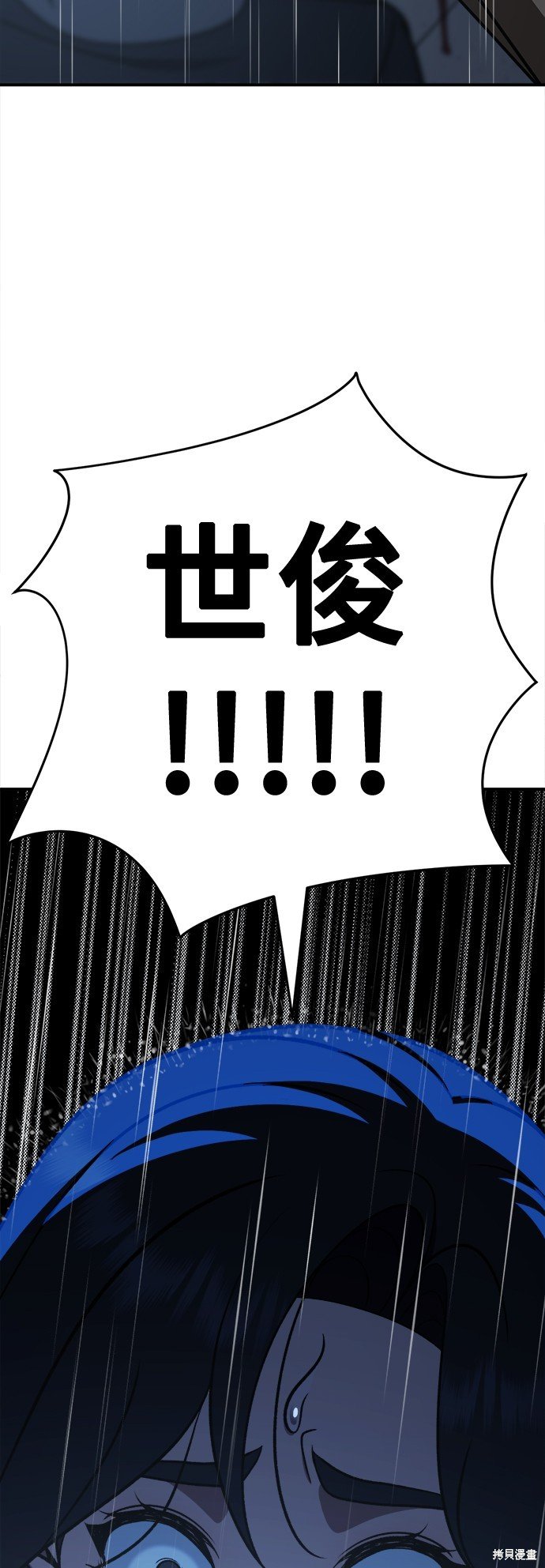 第236话