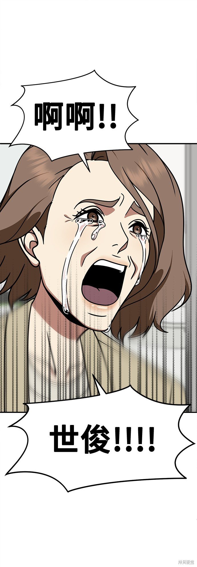第237话