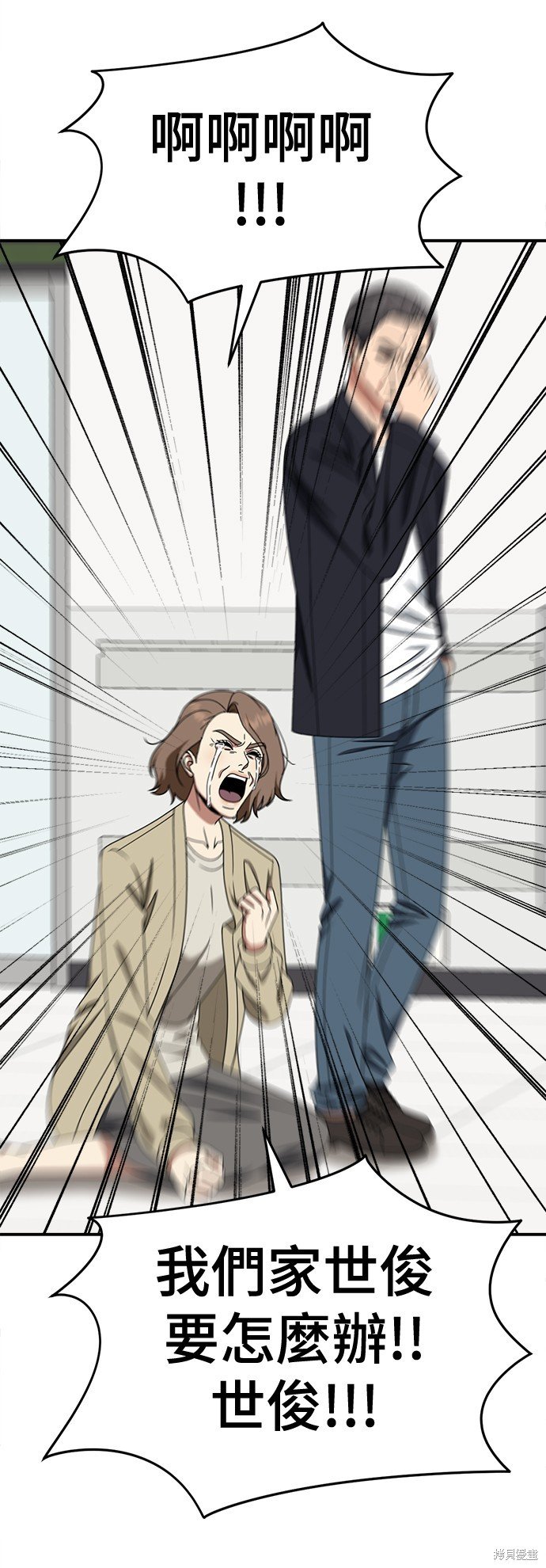 第237话