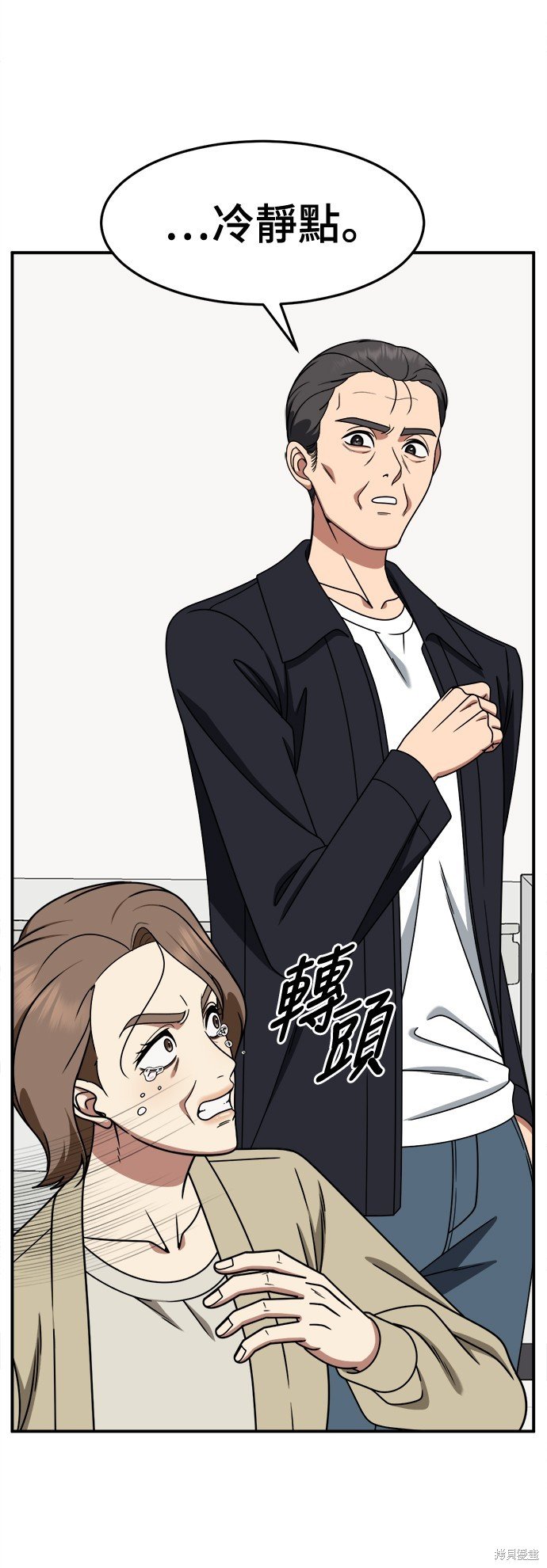 第237话