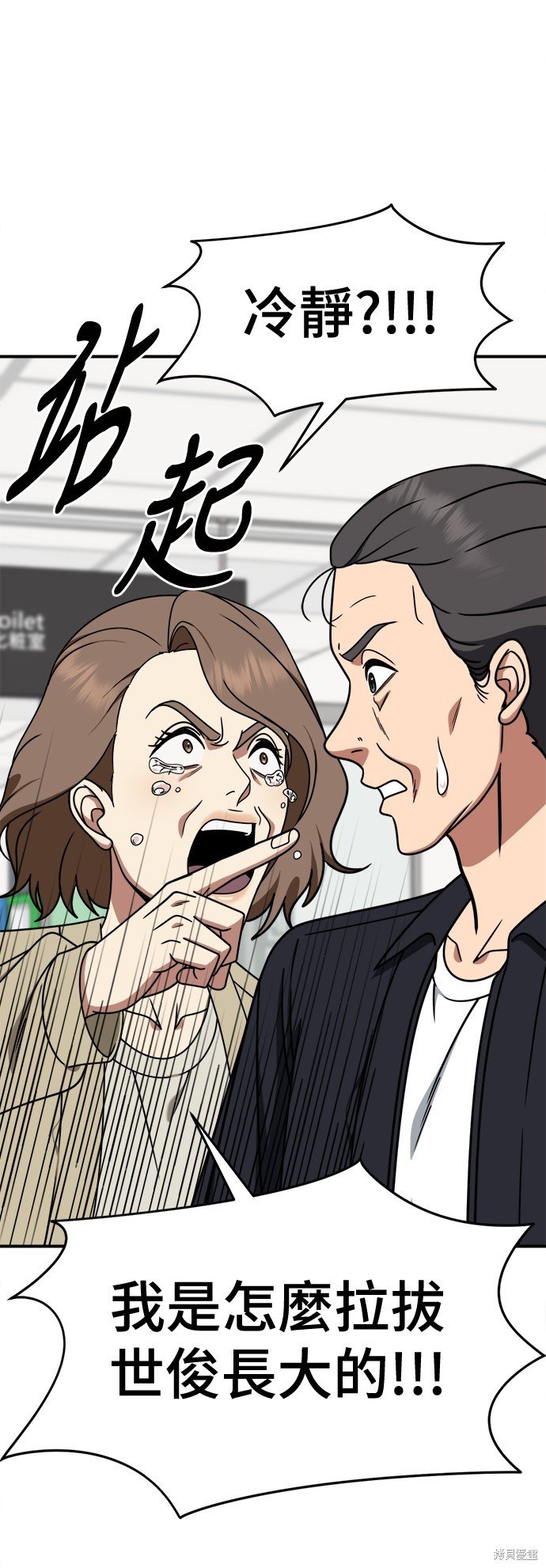 第237话