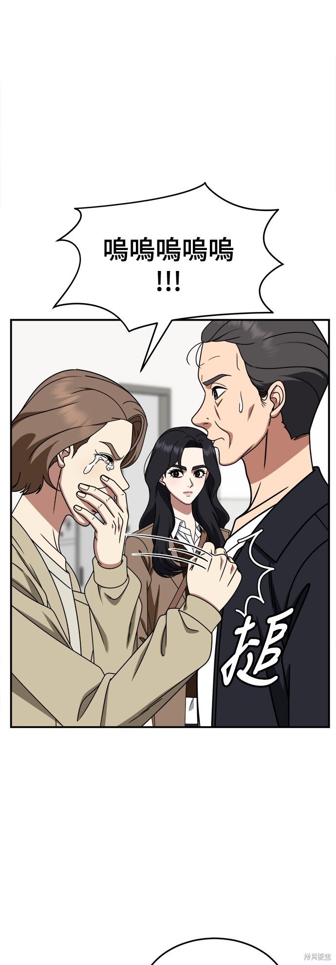 第237话