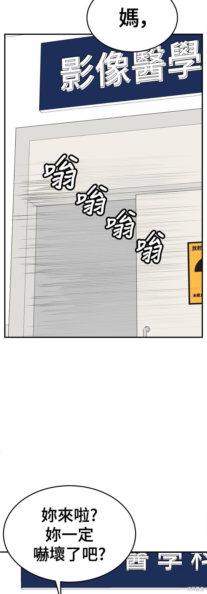 第237话
