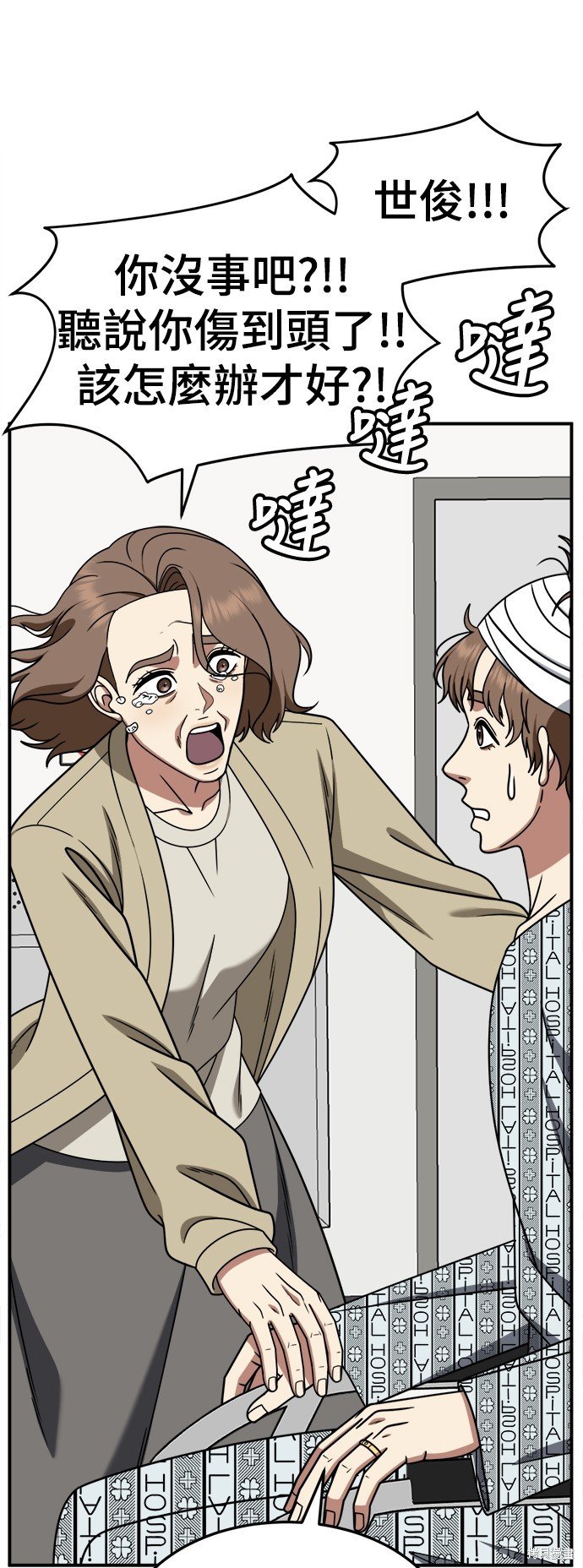 第237话