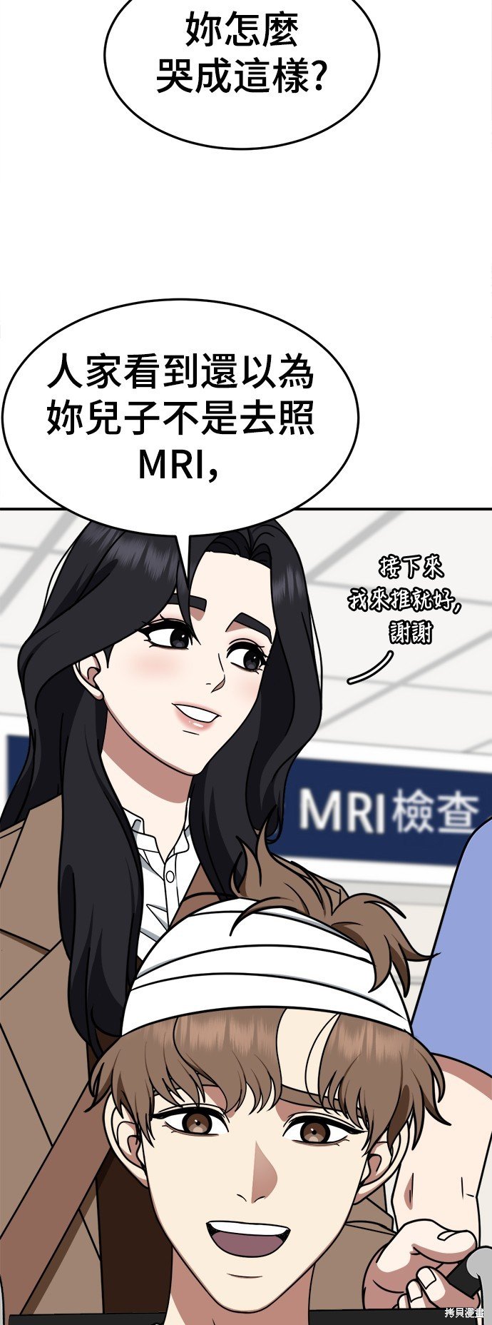 第237话