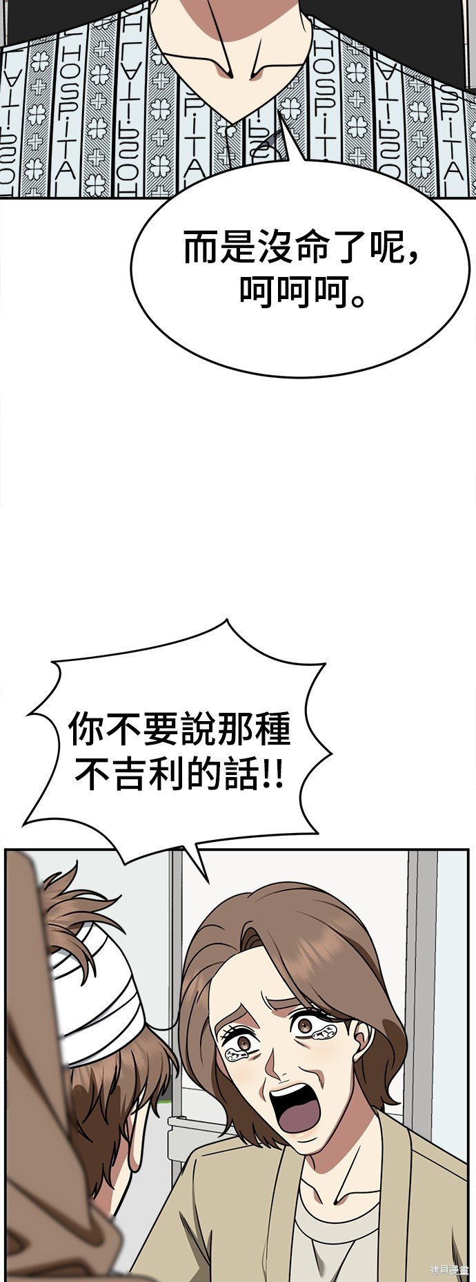 第237话