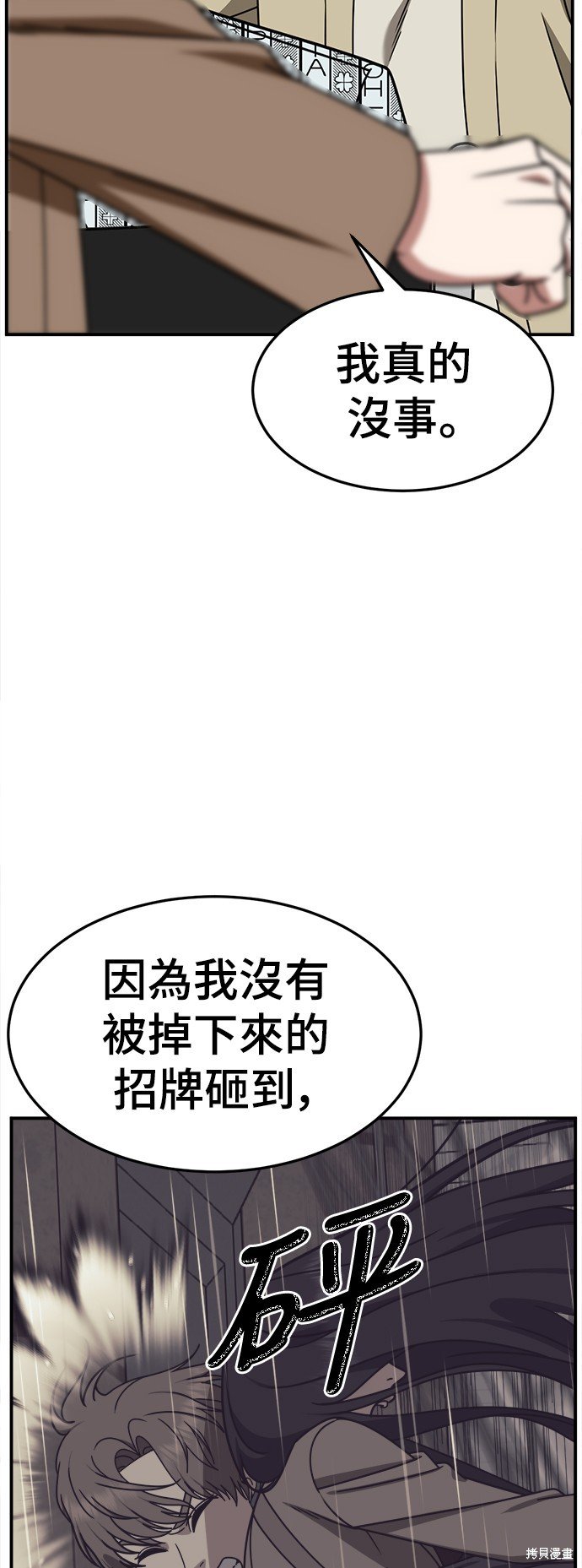 第237话