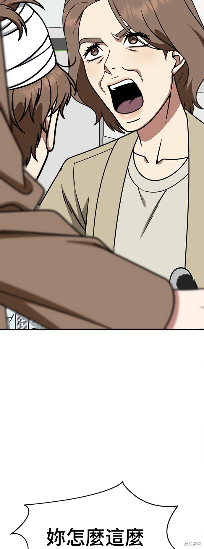 第237话