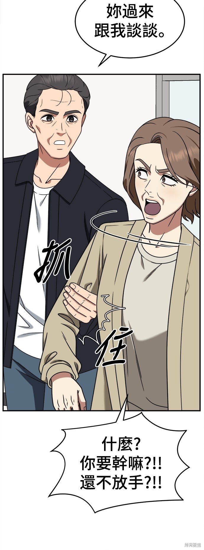 第237话