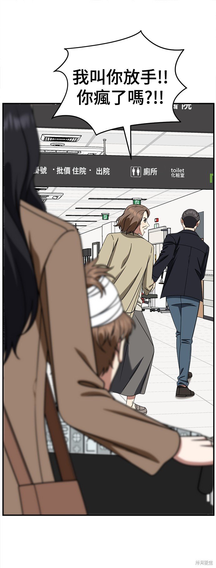 第237话