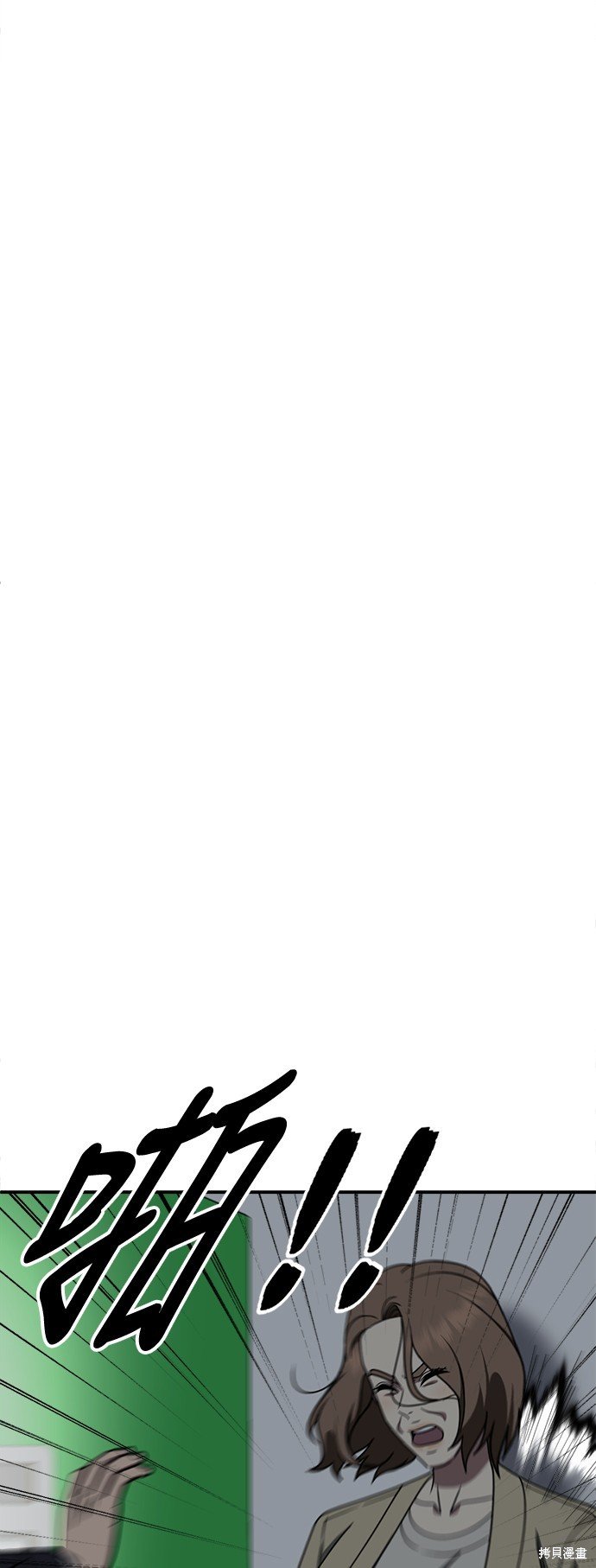第237话
