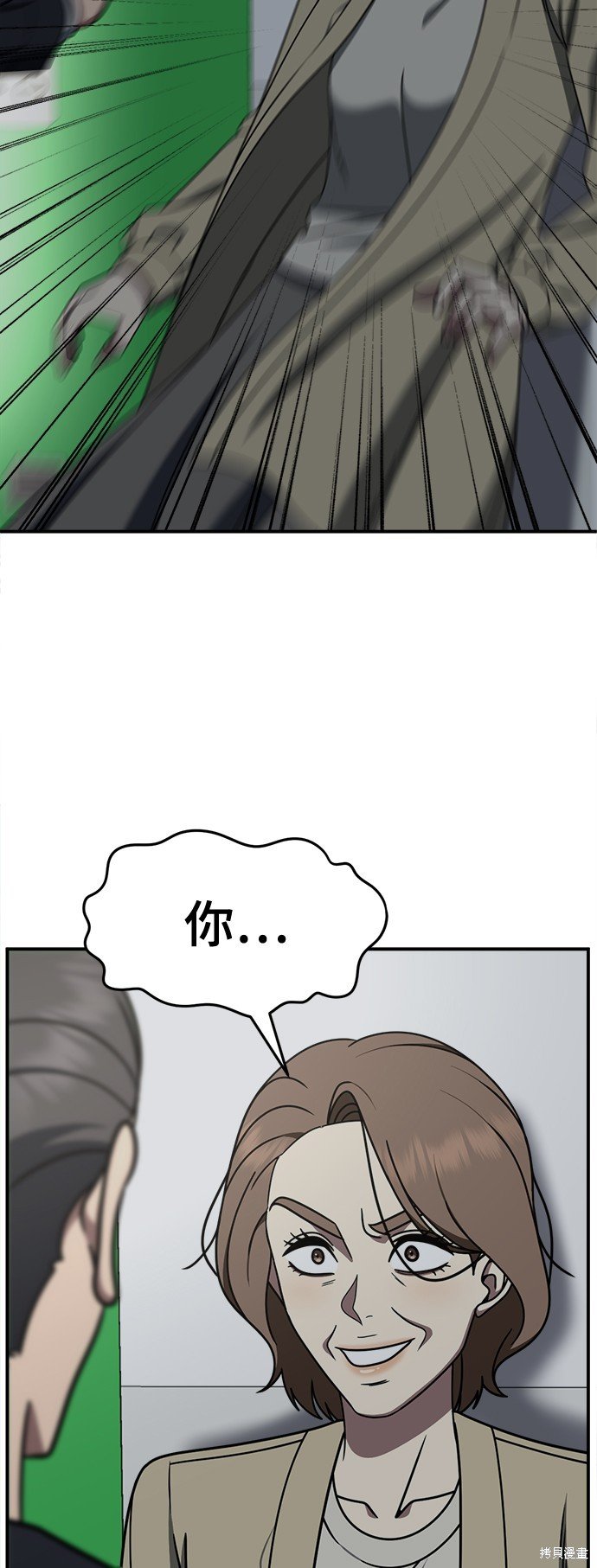 第237话