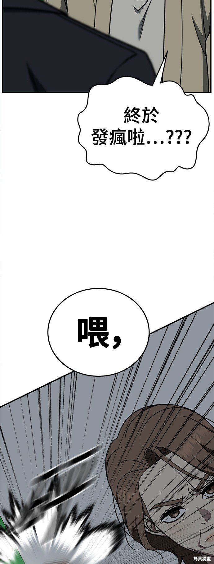 第237话