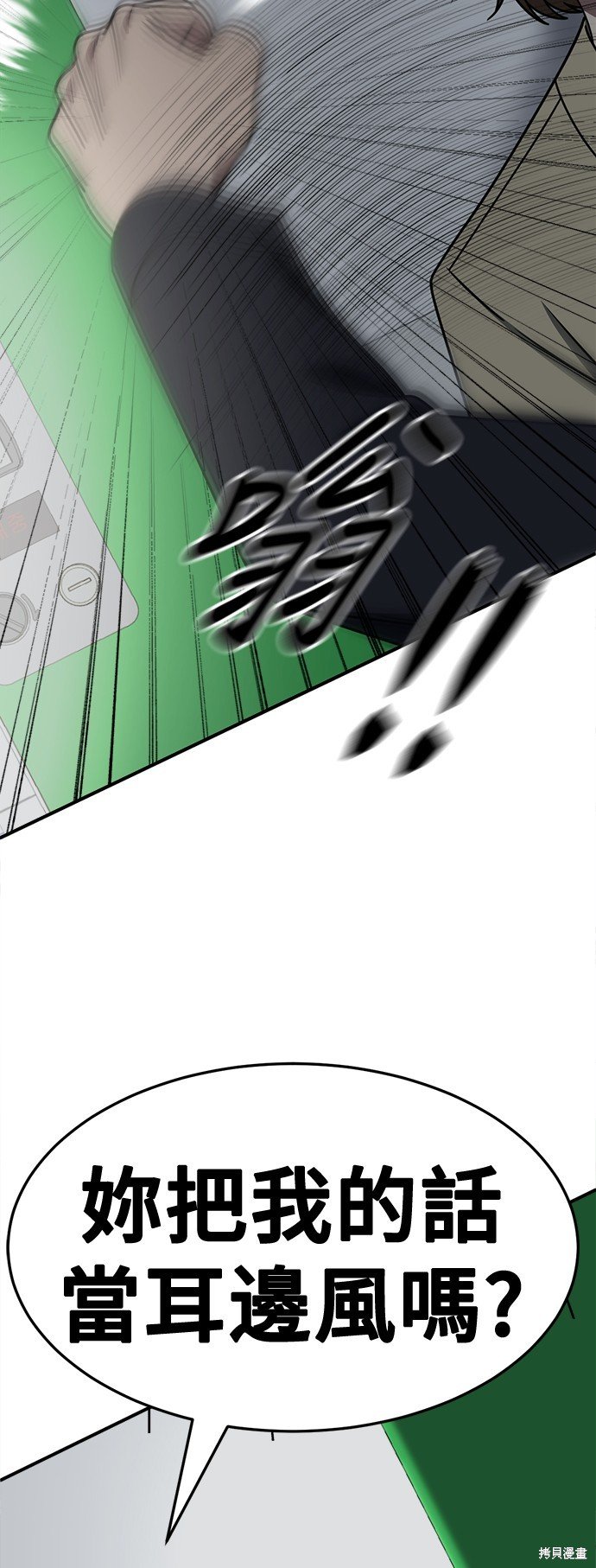 第237话