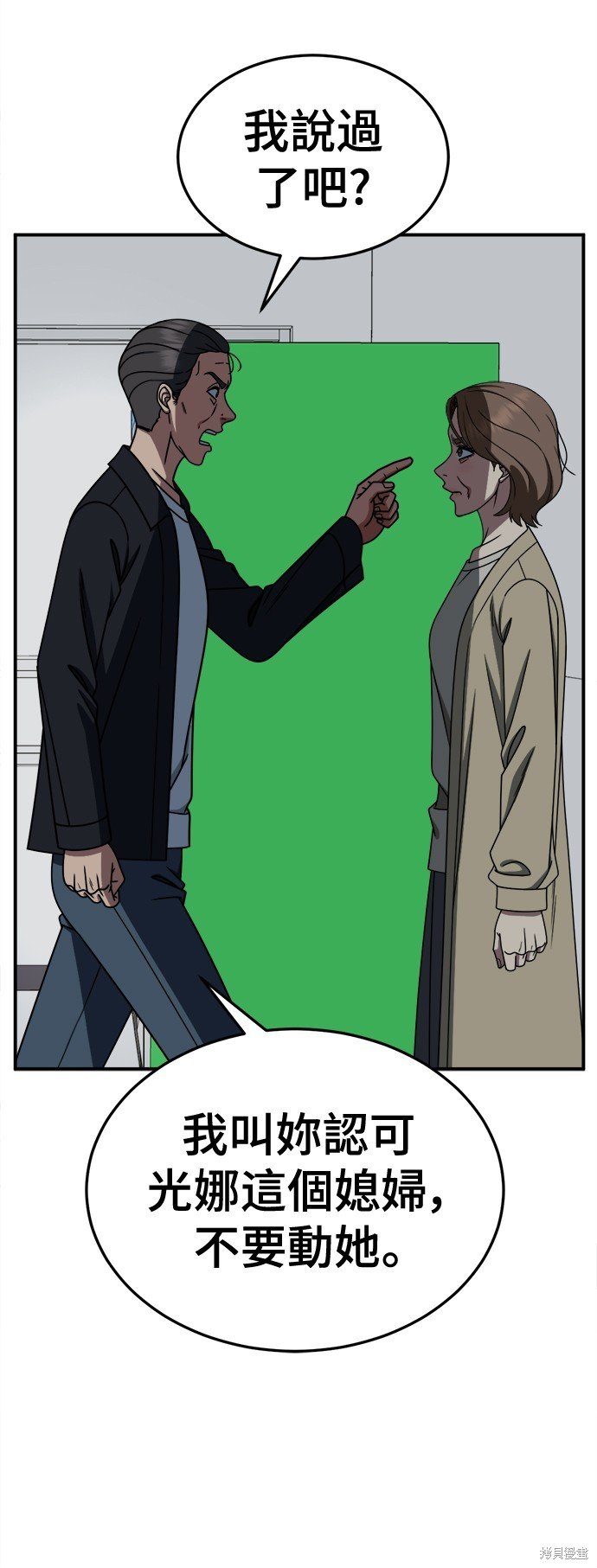 第237话