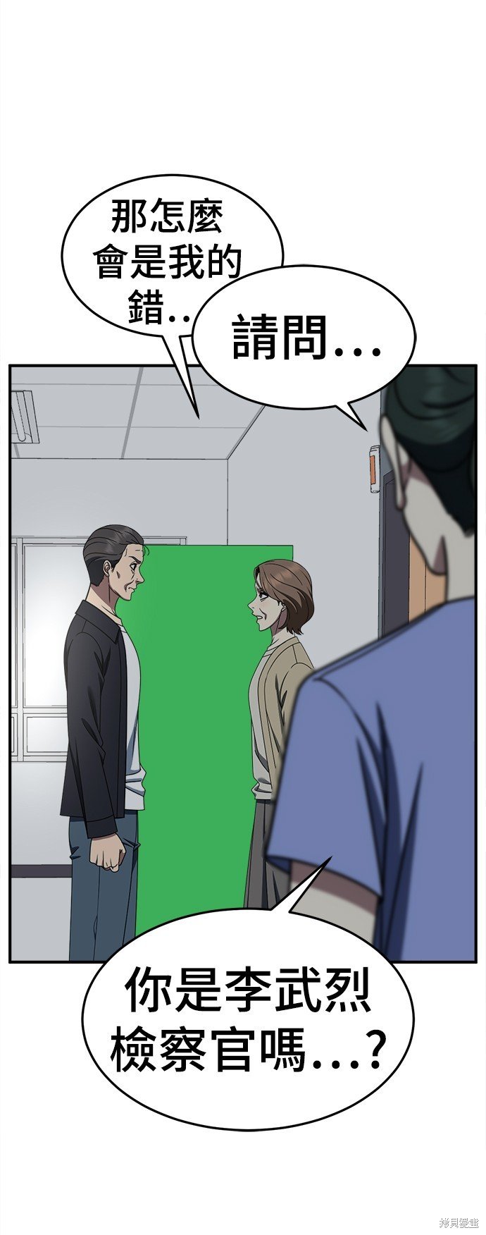 第237话
