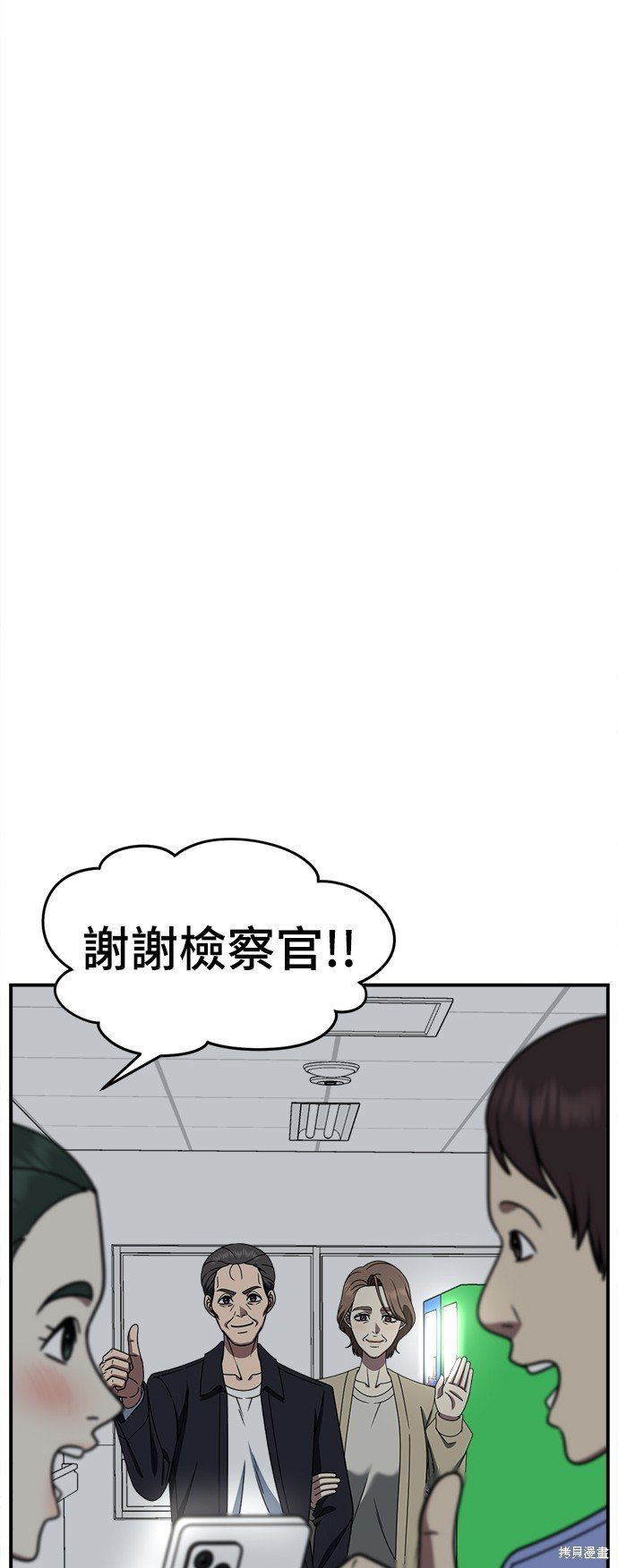 第237话