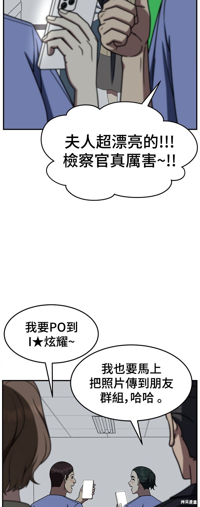 第237话