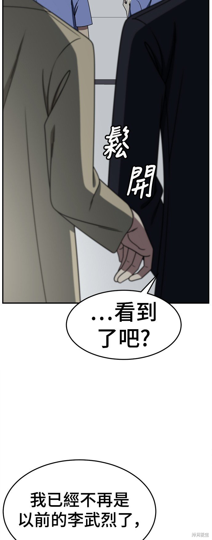 第237话