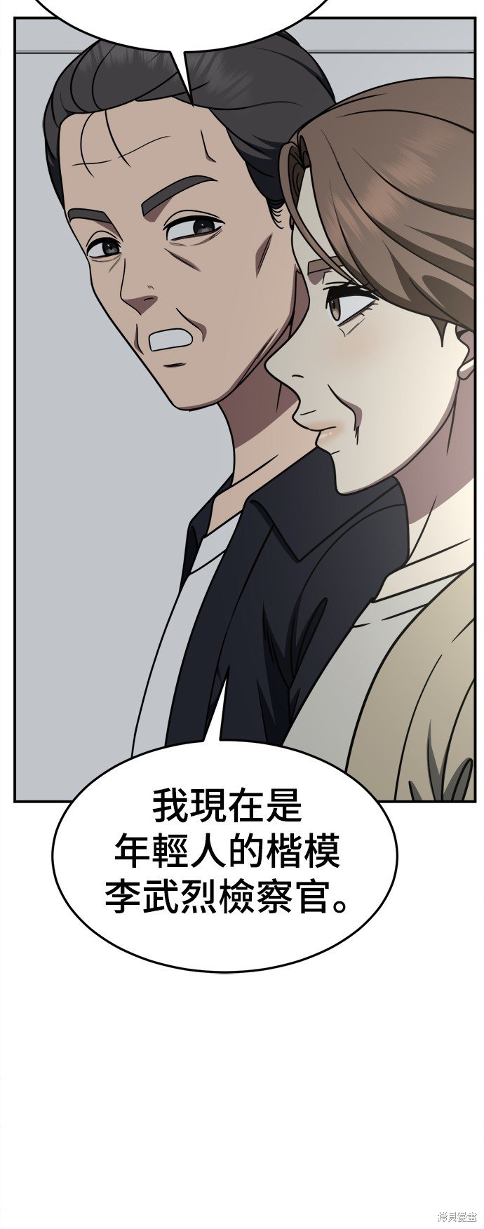 第237话