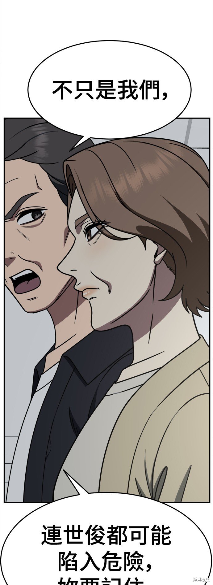 第237话