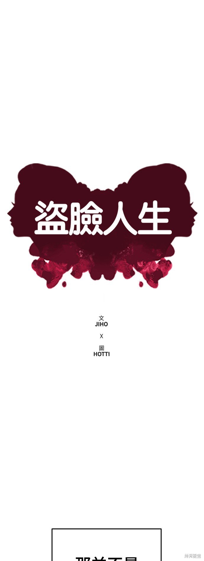 第237话