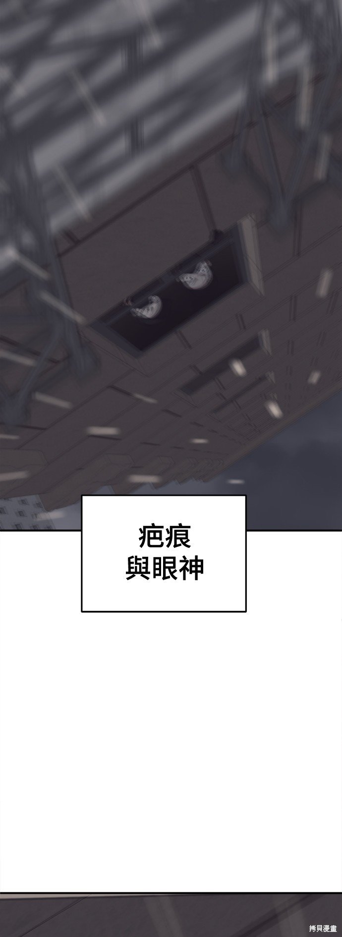 第237话