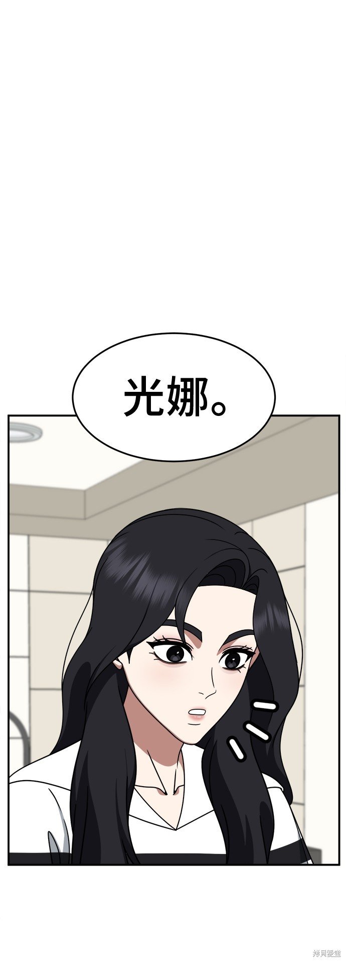 第237话