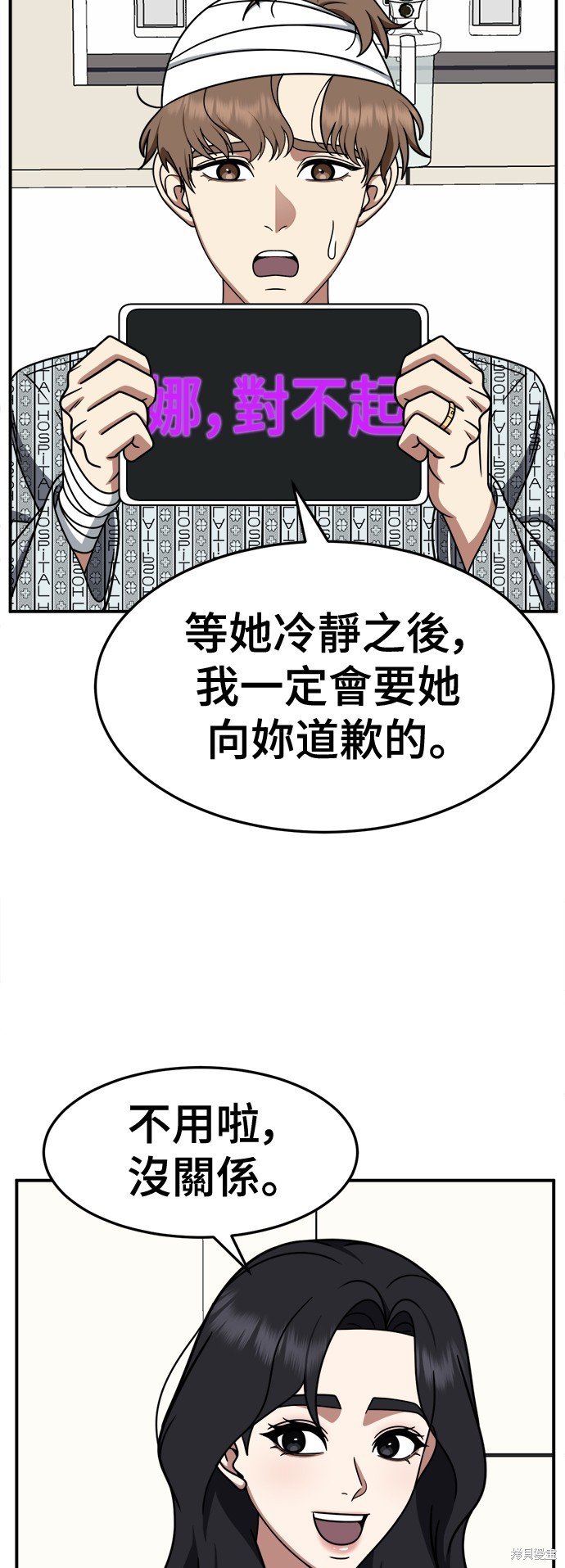 第237话