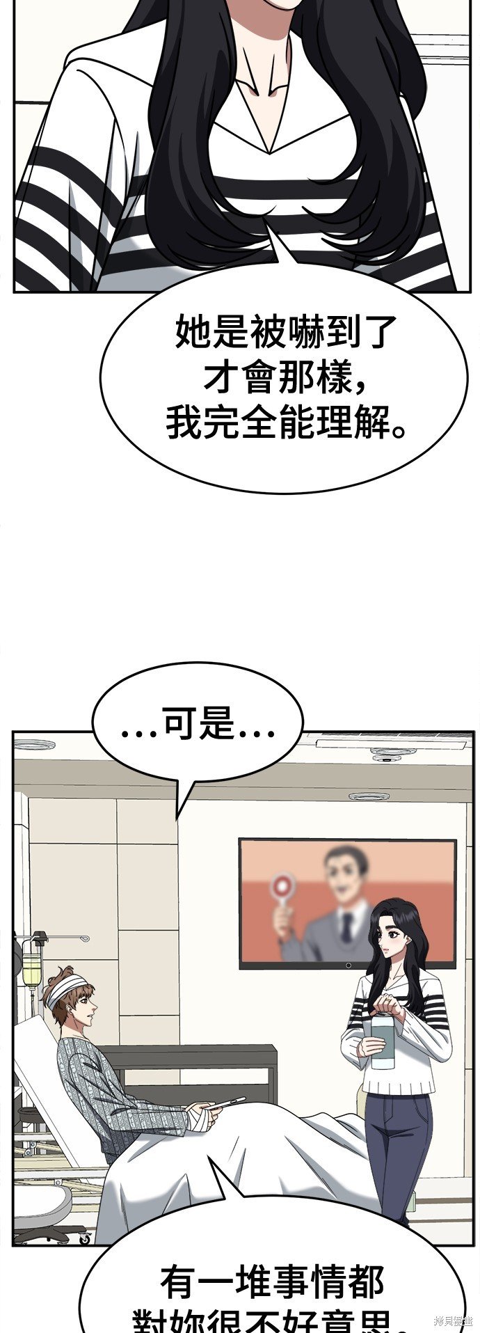 第237话