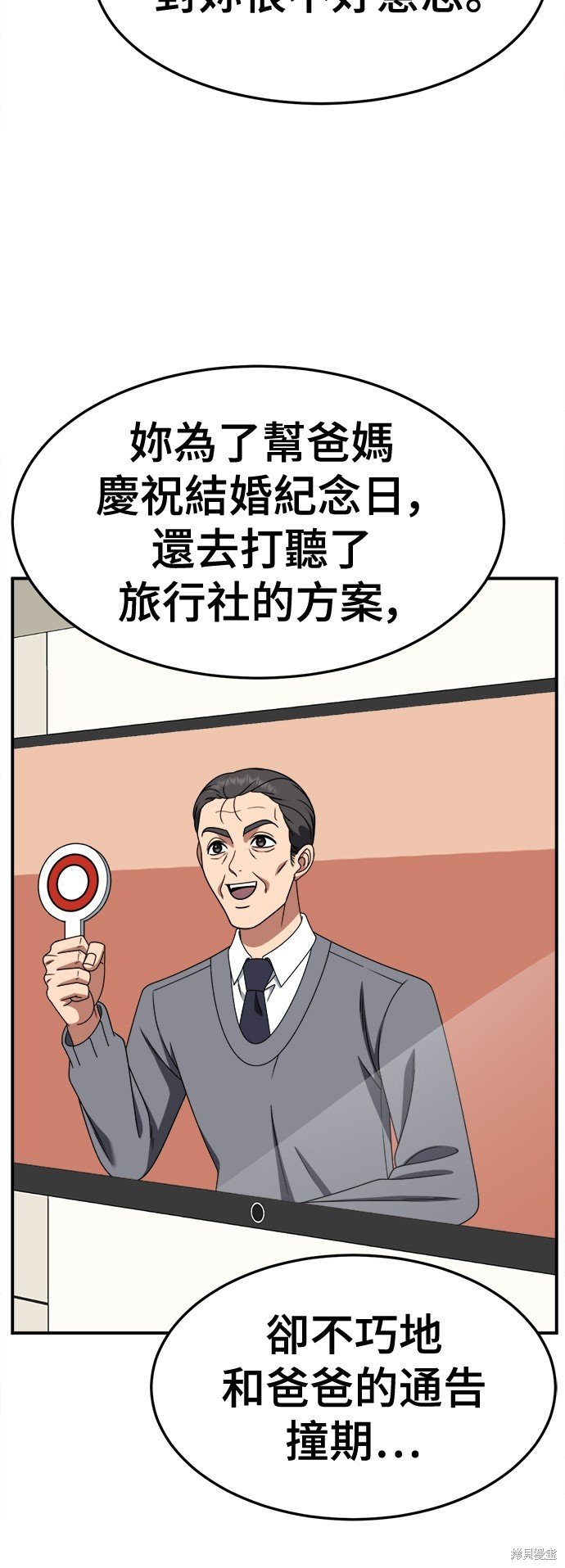 第237话