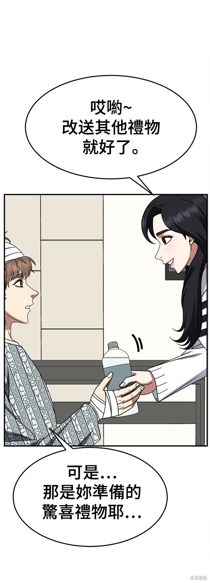第237话