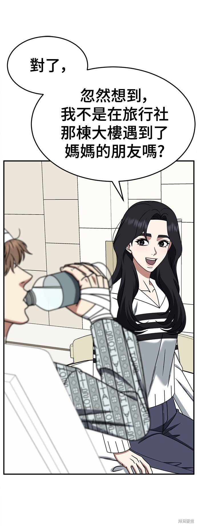 第237话