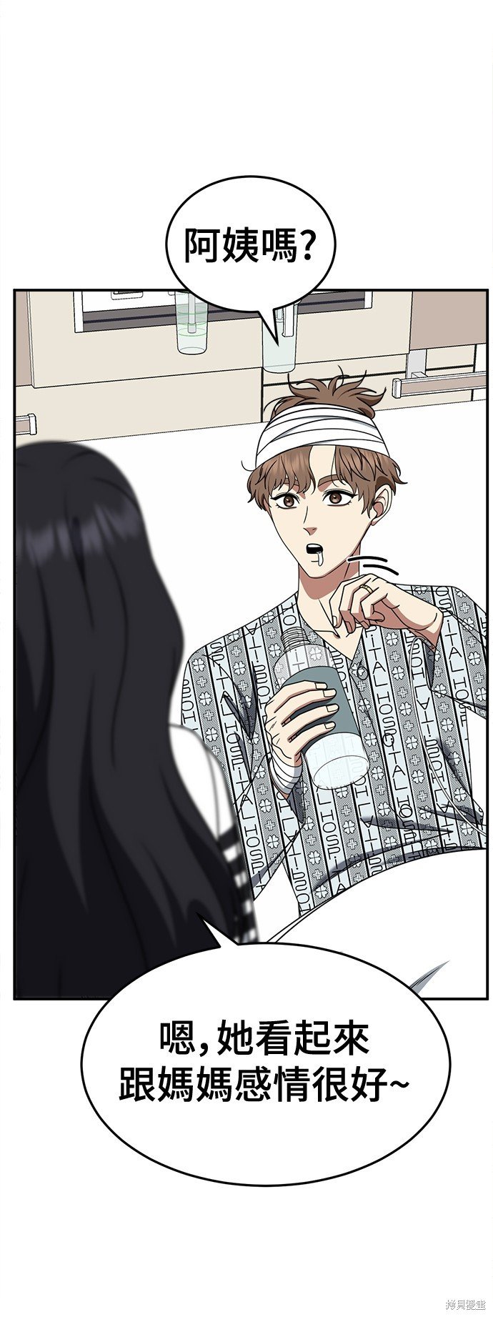 第237话