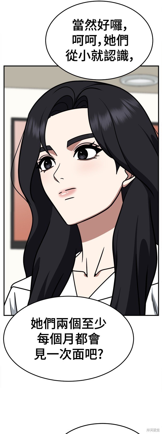 第237话