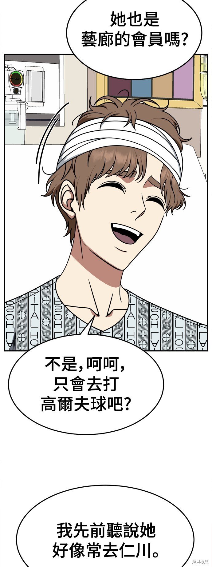 第237话