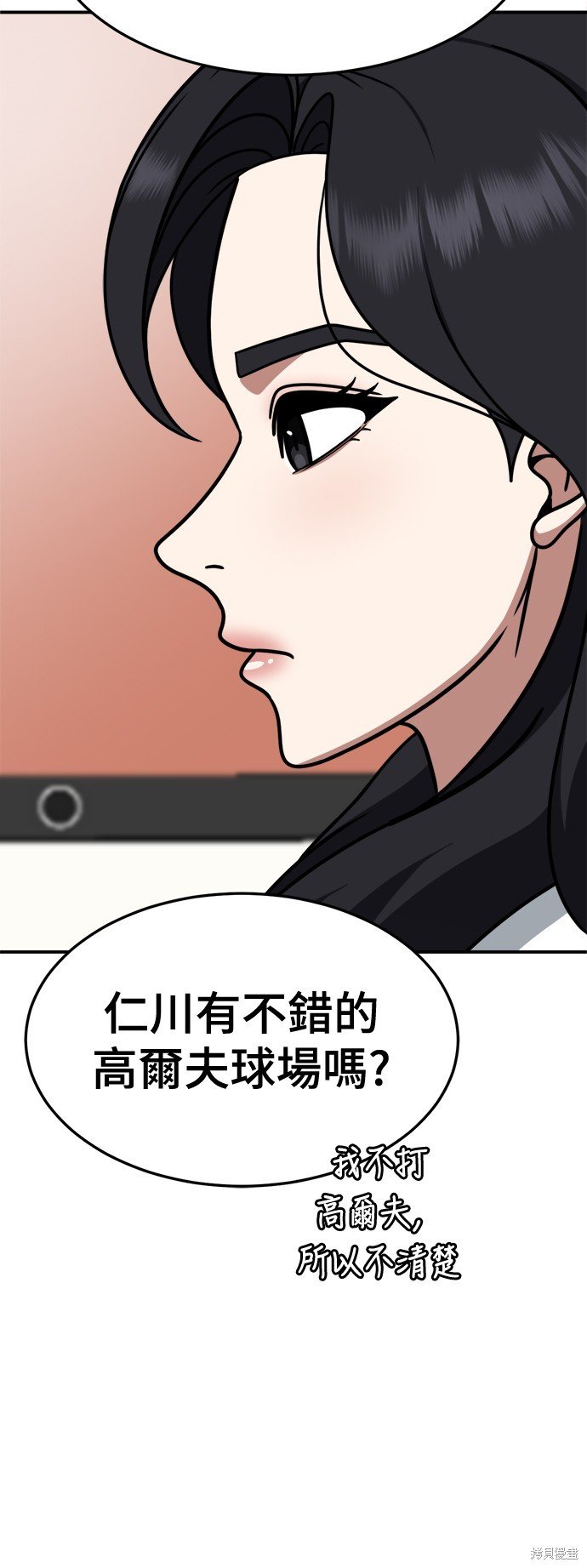 第237话