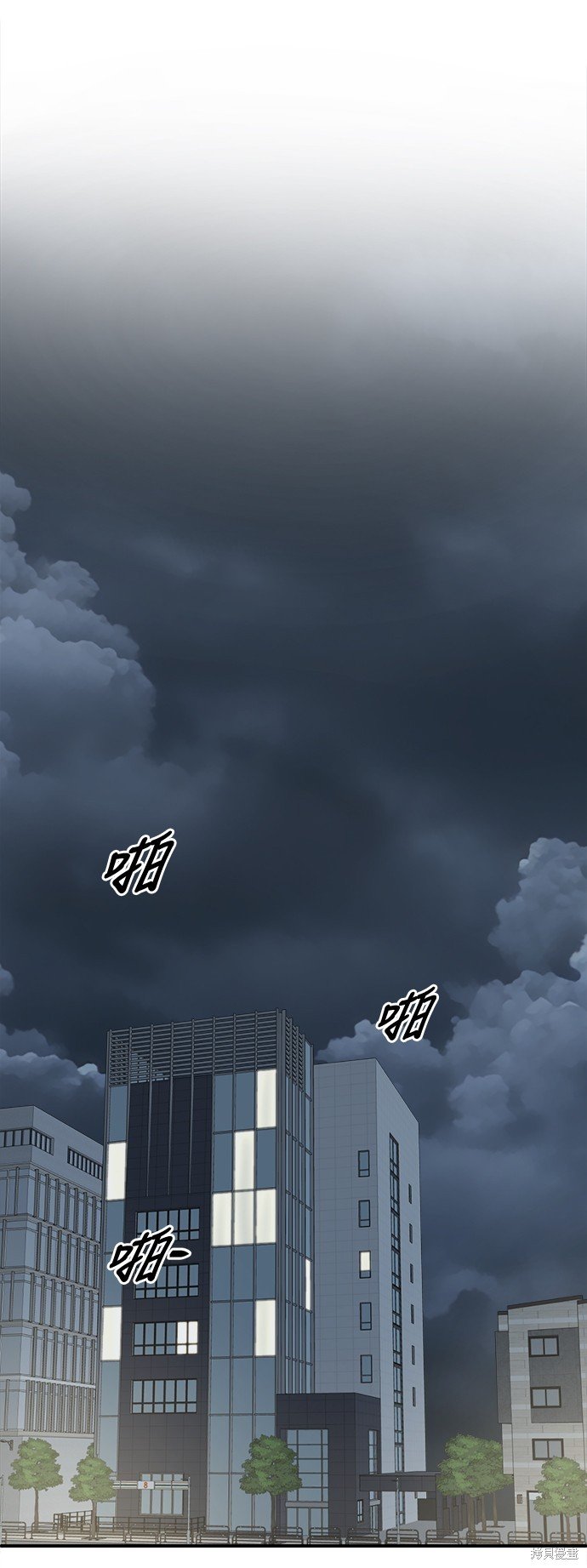 第237话