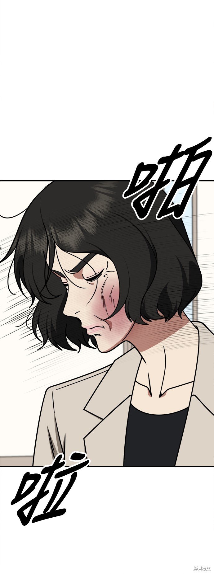 第237话