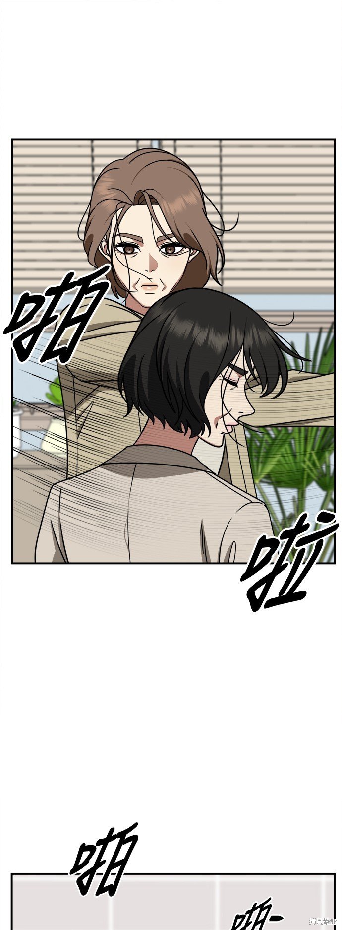 第237话