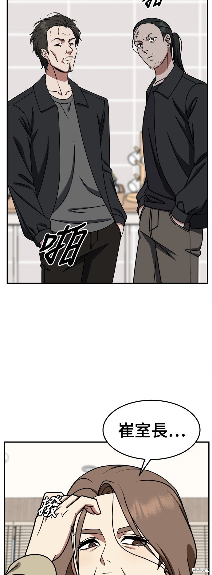 第237话
